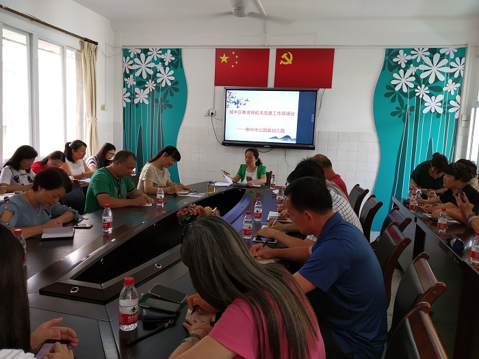 ��԰·�׶�԰���ٿ��������������ֻ��ص�ί�����������ֳ���