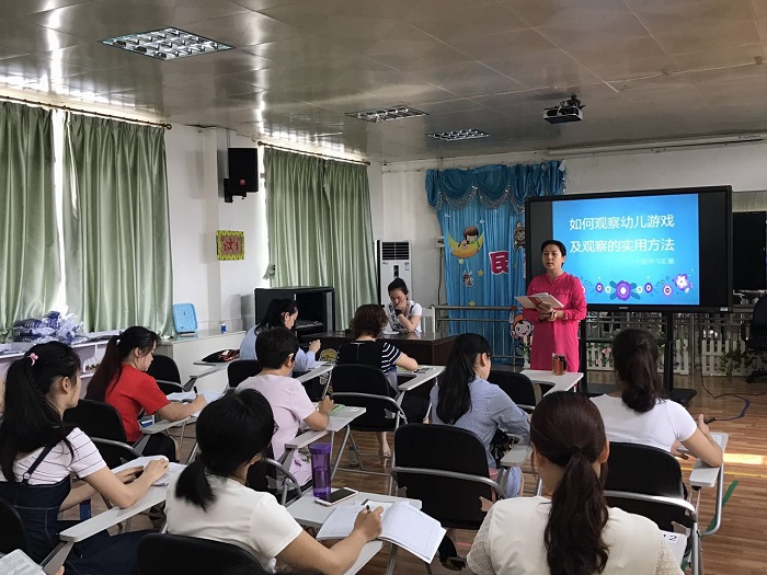 �����й�԰·�׶�԰��Ϊ�˼ӿ��ʦרҵ���ɳ��Ĳ�����Ŭ������ۺ�����