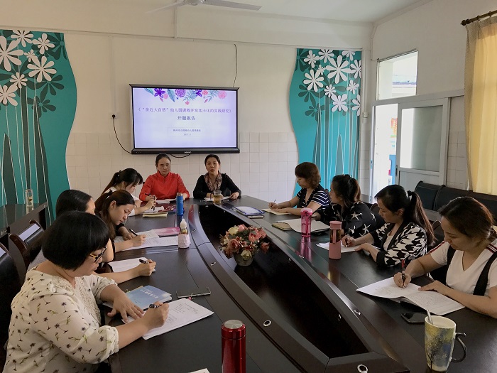 �����й�԰·�׶�԰�����⿪��ƪ ���дٷ�չ