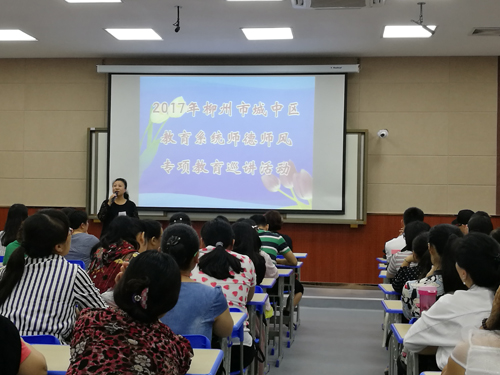 ����Сѧ�Ӷ�У���������߽�̨ ��ʦ�·緶